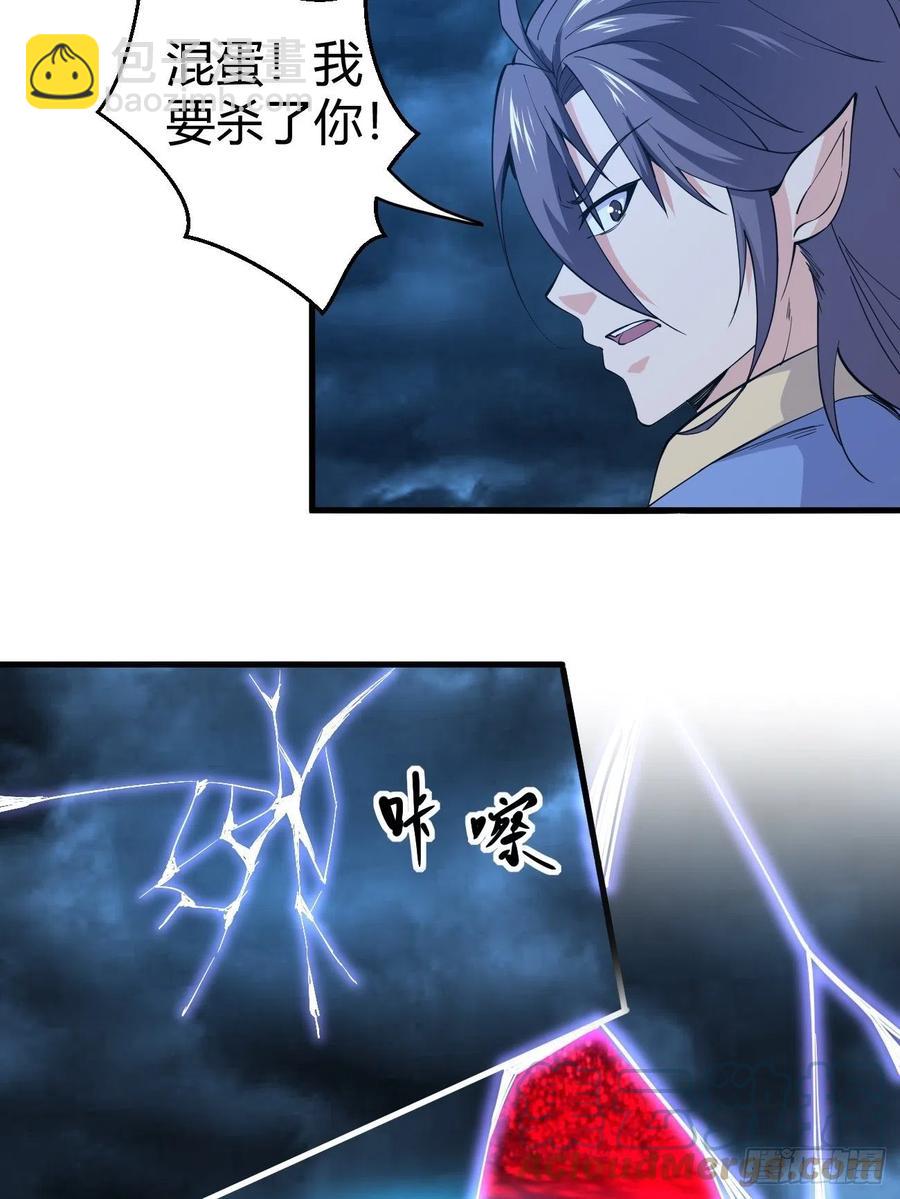 143-第214话