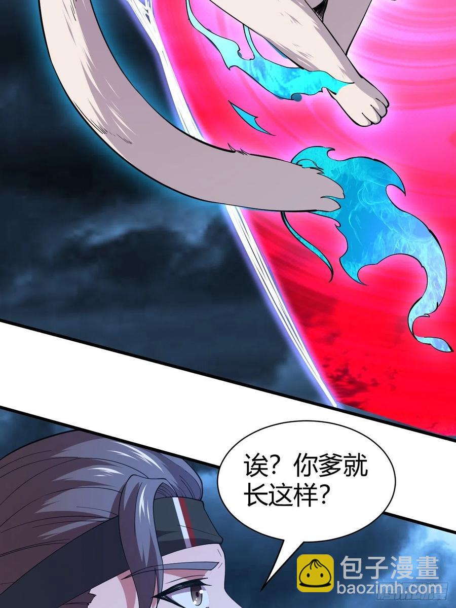 143-第214话