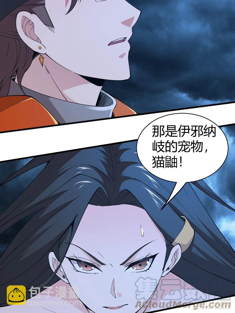 143-第214话