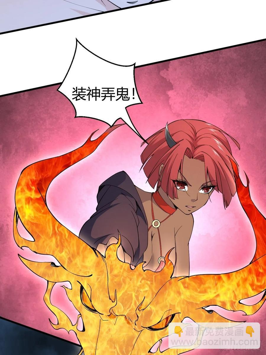 143-第214话