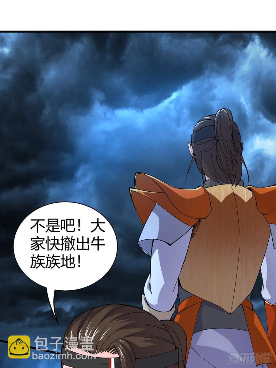 143-第214话