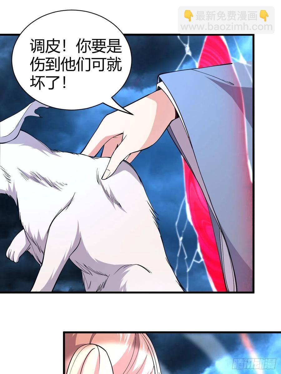 143-第214话