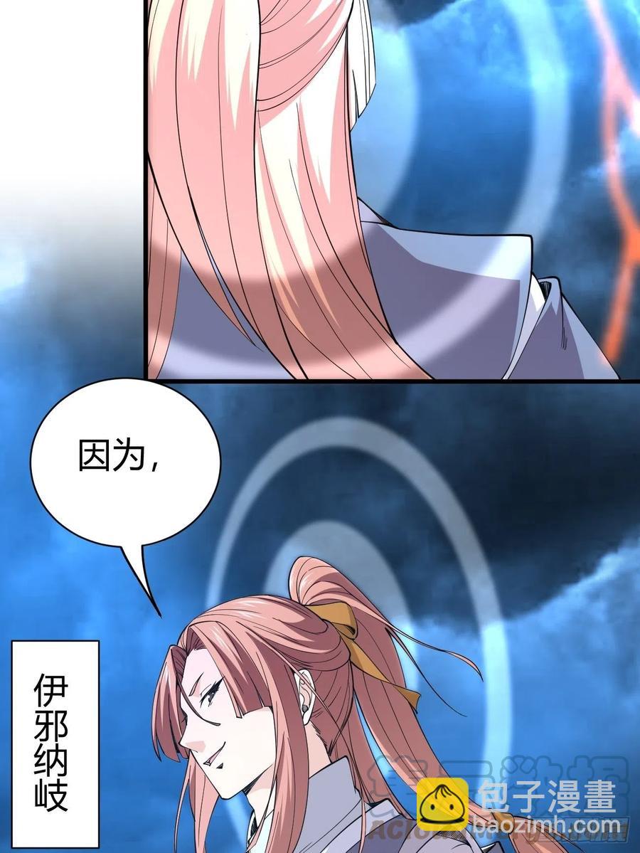 143-第214话