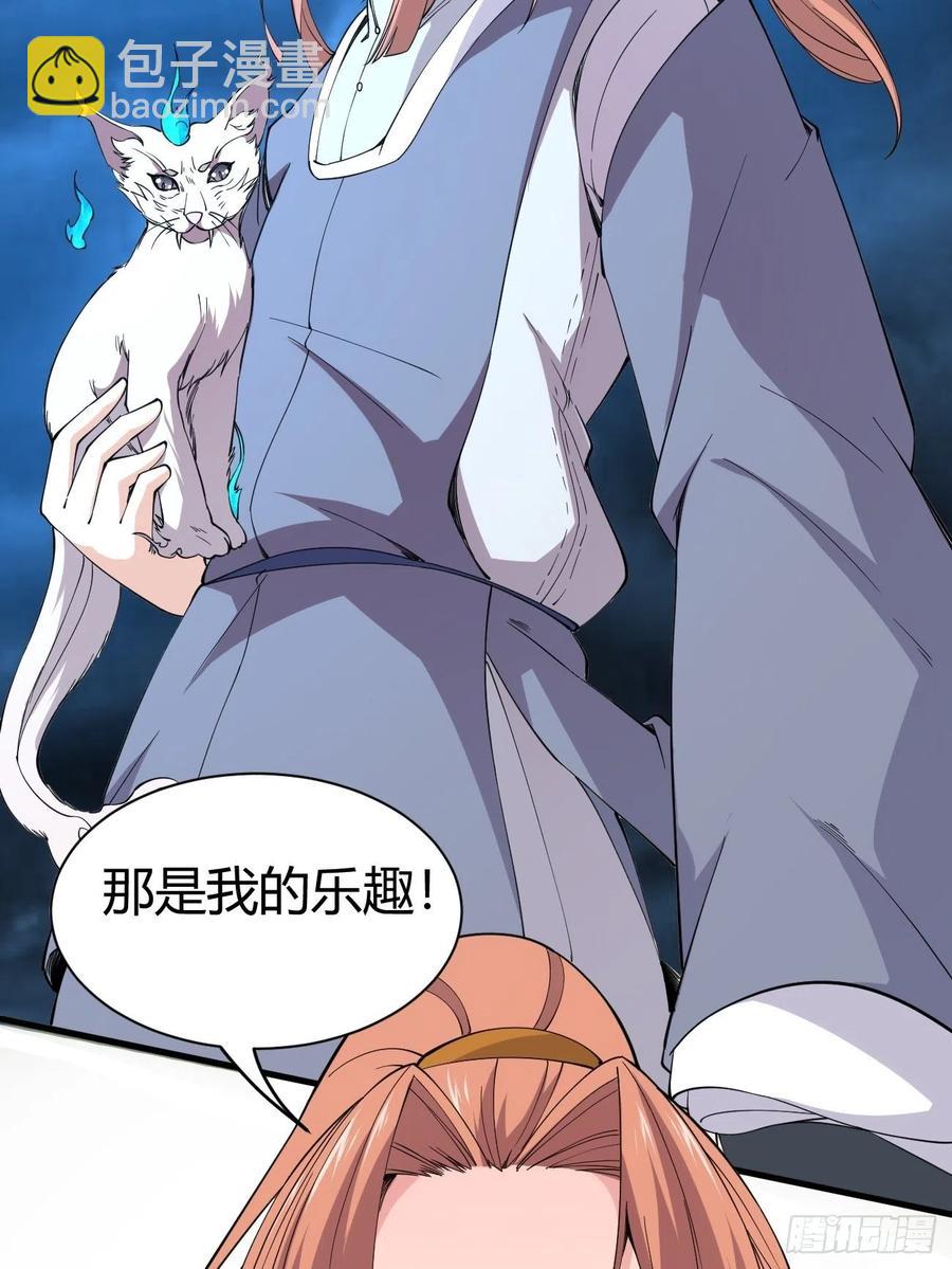 143-第214话