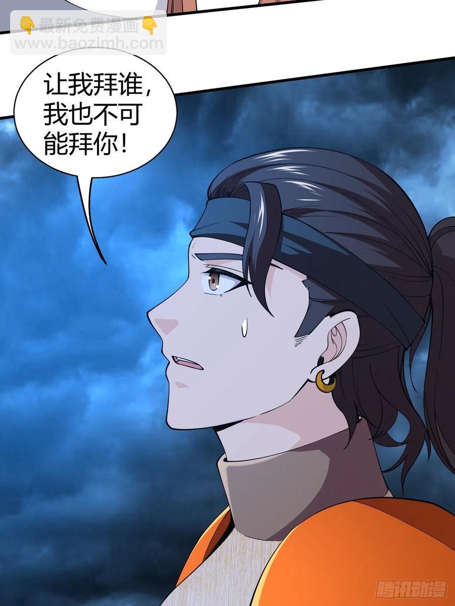 143-第214话