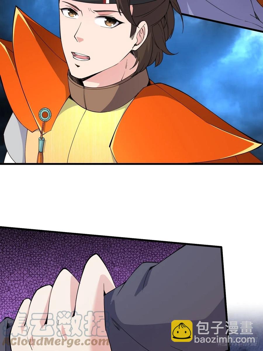 143-第214话