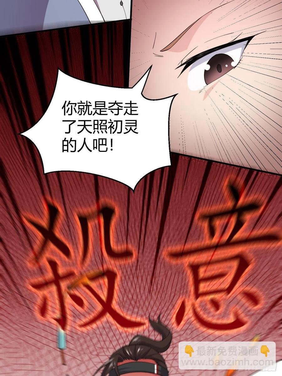 143-第214话