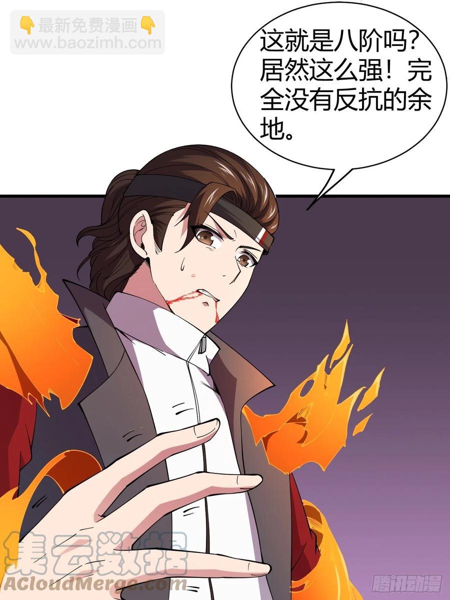143-第214话