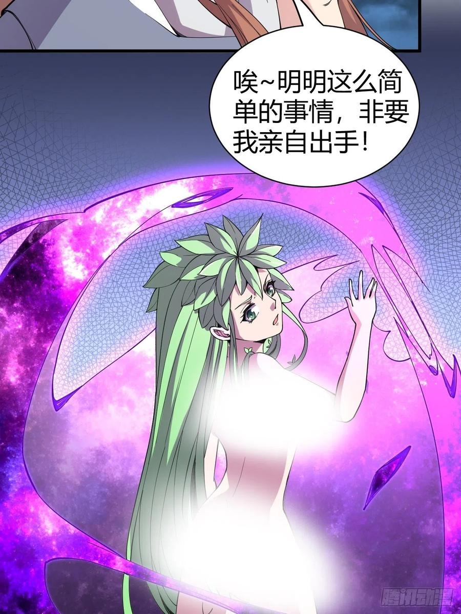 143-第214话