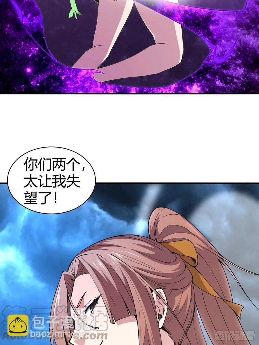 143-第214话
