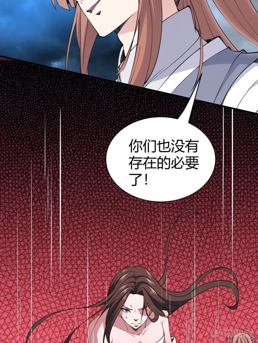 143-第214话