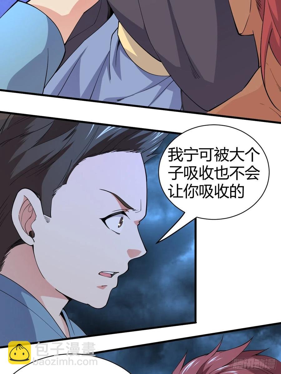 143-第214话