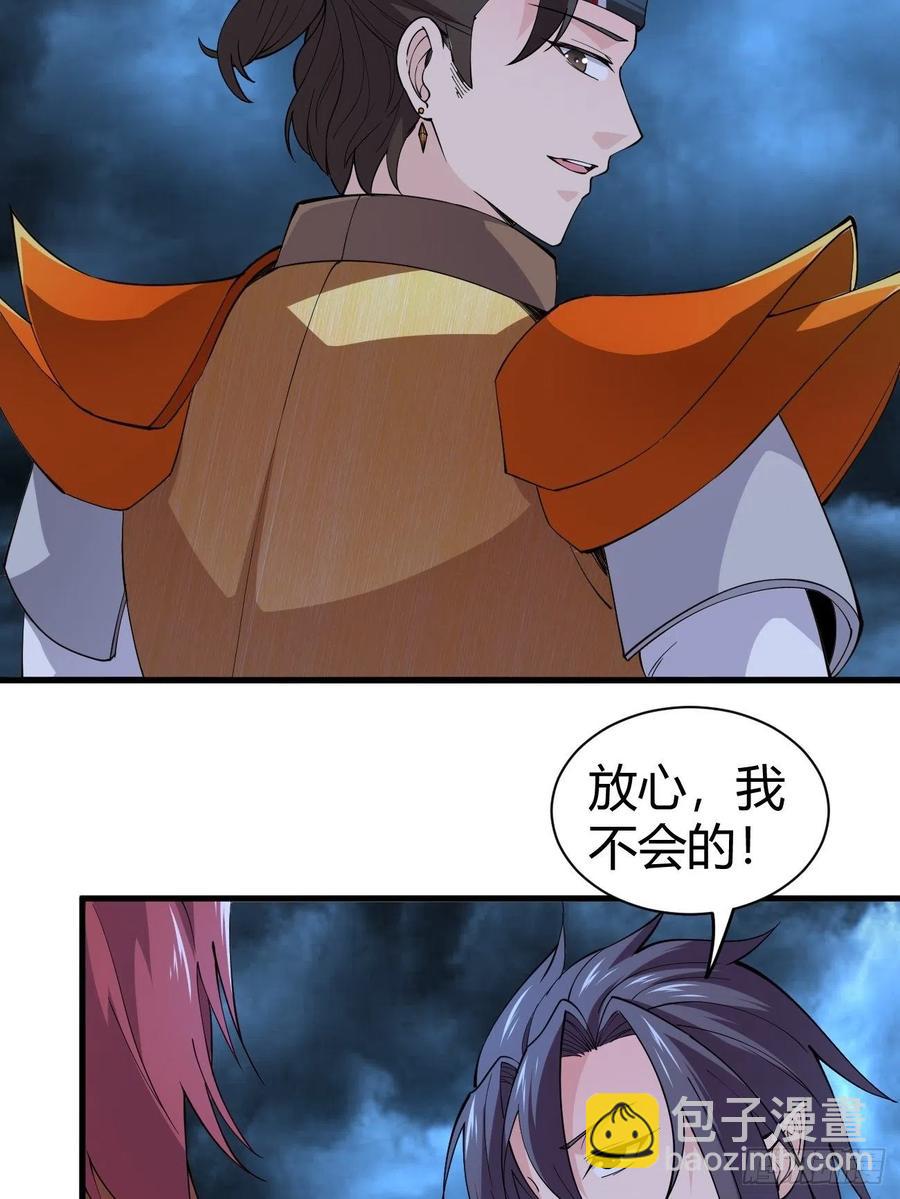 143-第214话