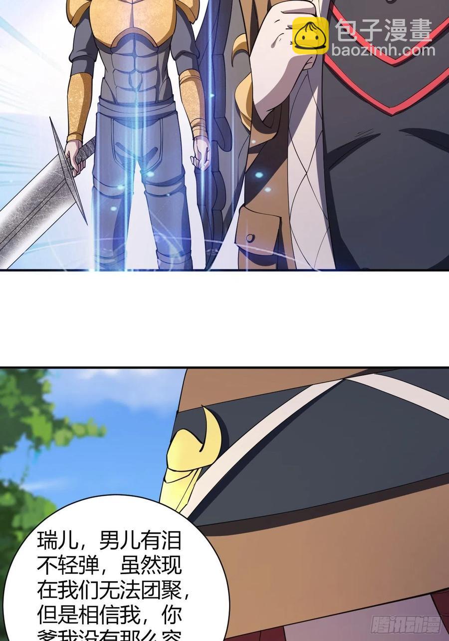 145-第216话