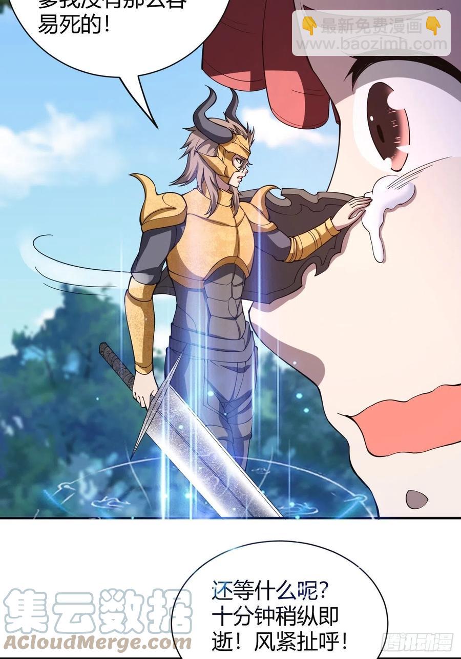 145-第216话