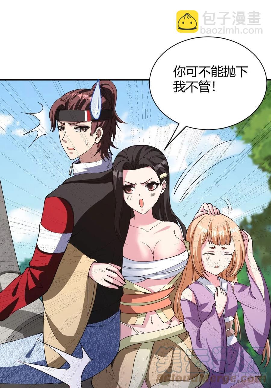 145-第216话