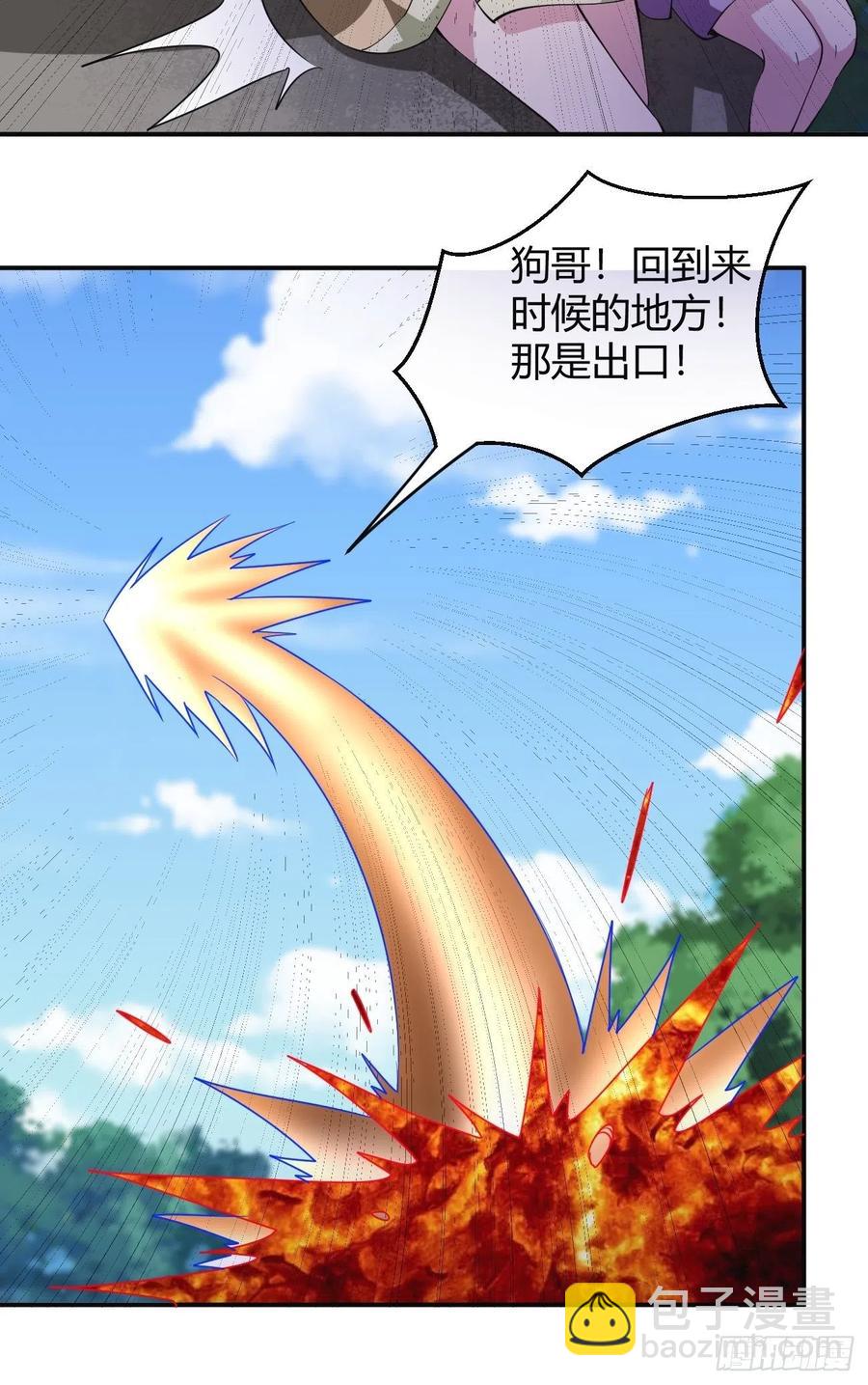 145-第216话