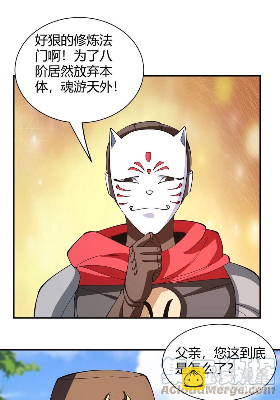 145-第216话