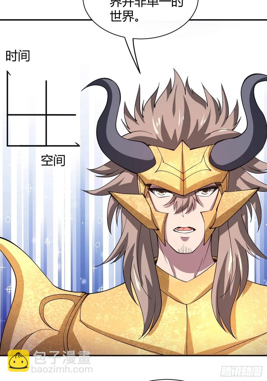 145-第216话