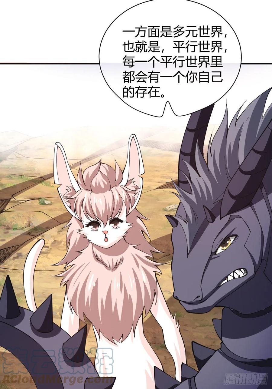 145-第216话