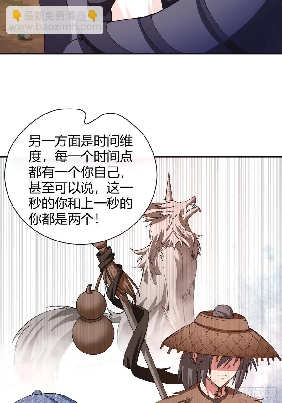 145-第216话