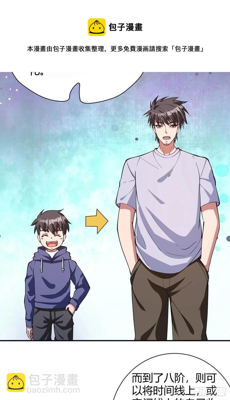 145-第216话