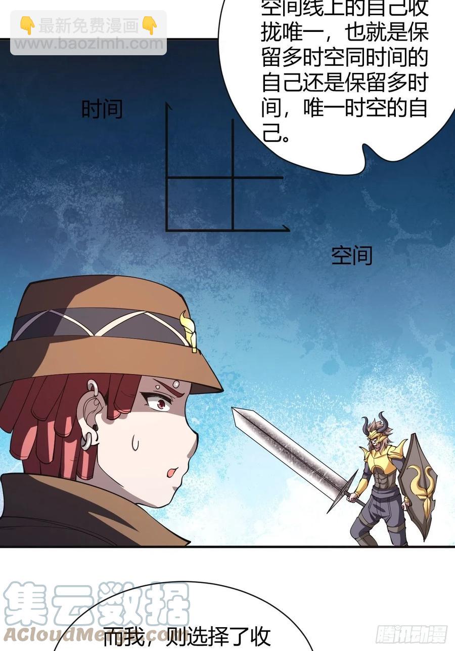 145-第216话