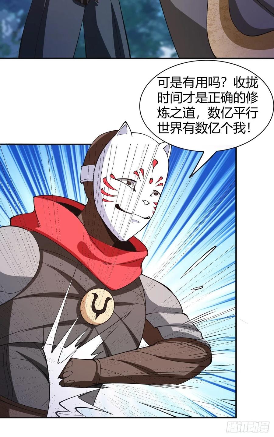 145-第216话