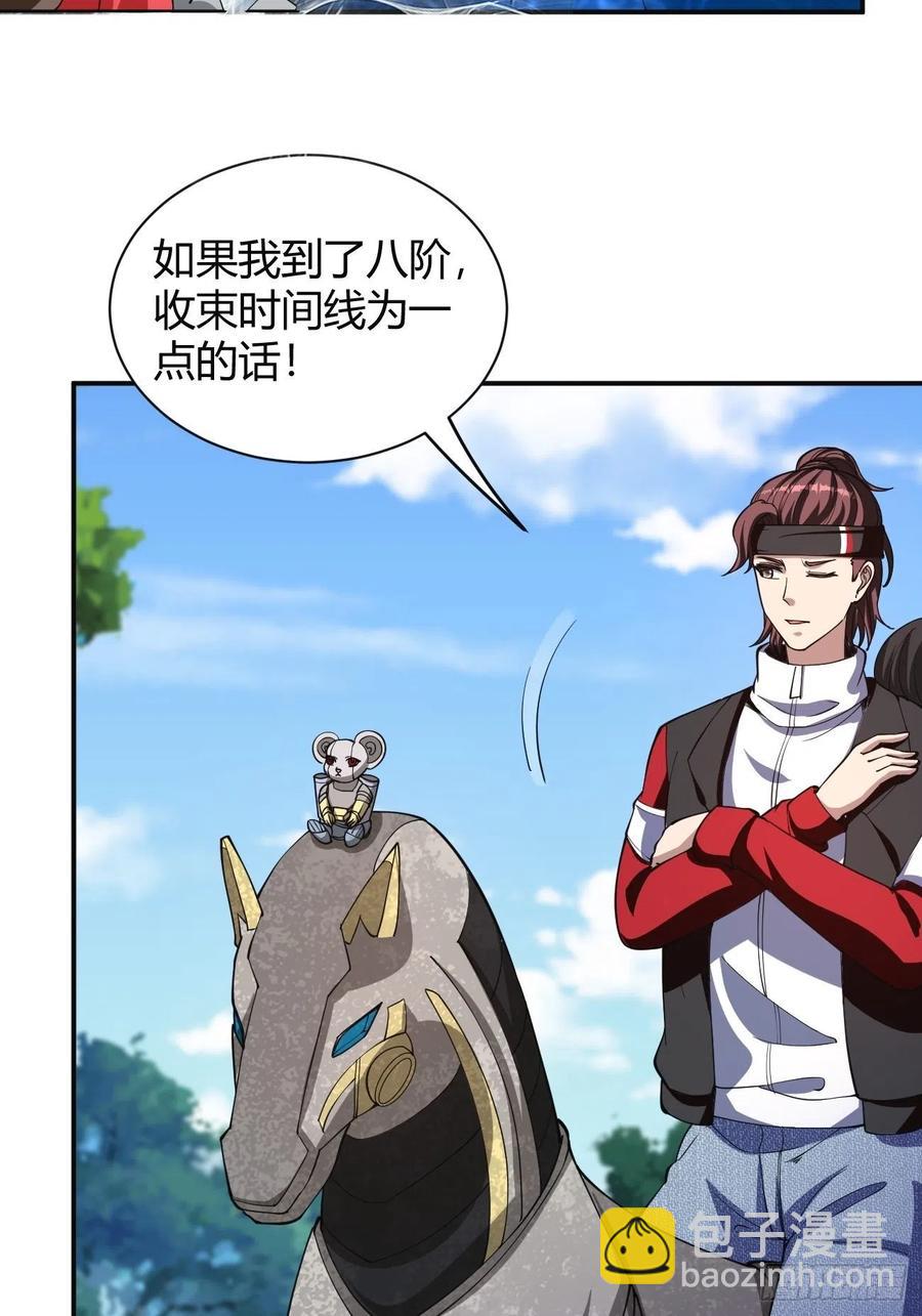 145-第216话