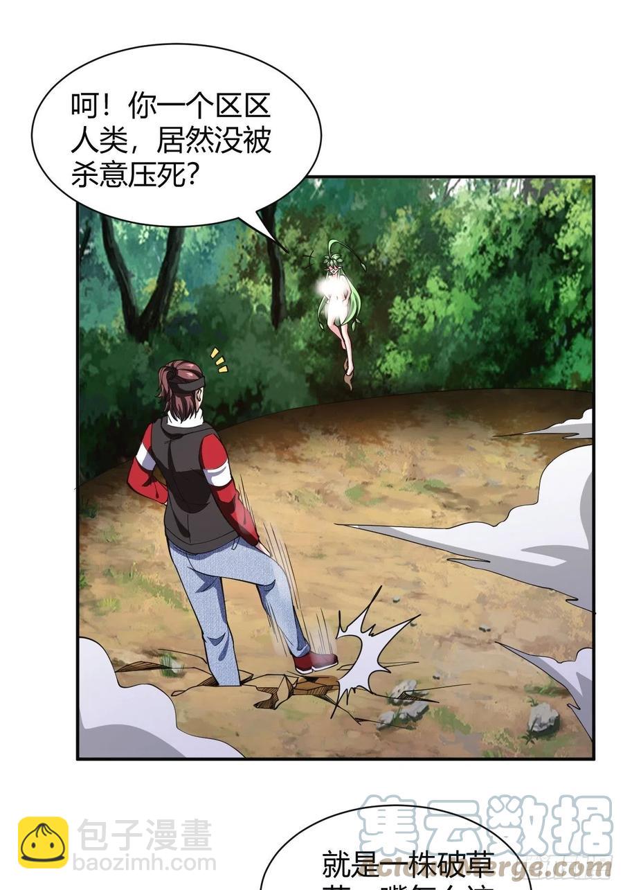 145-第216话