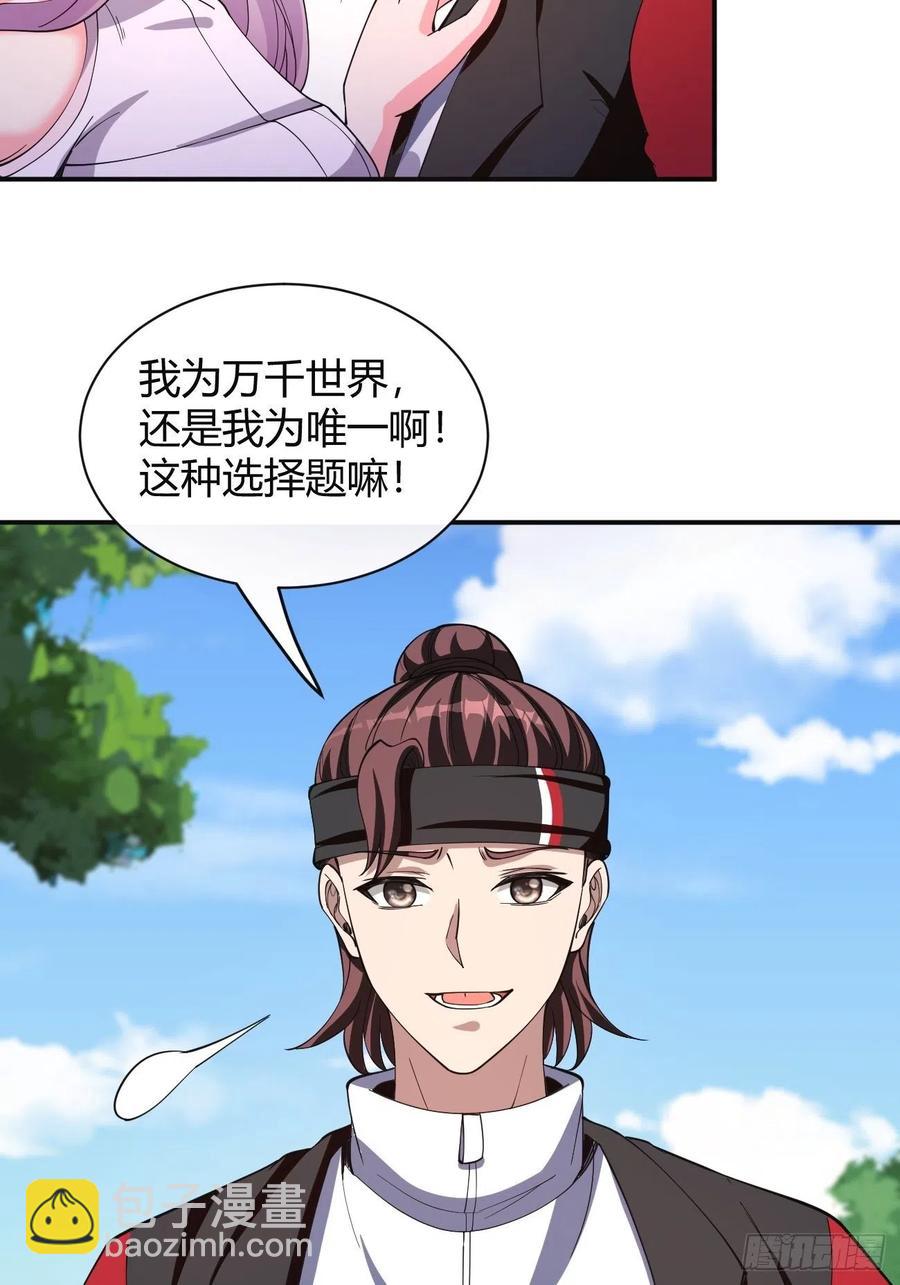 145-第216话