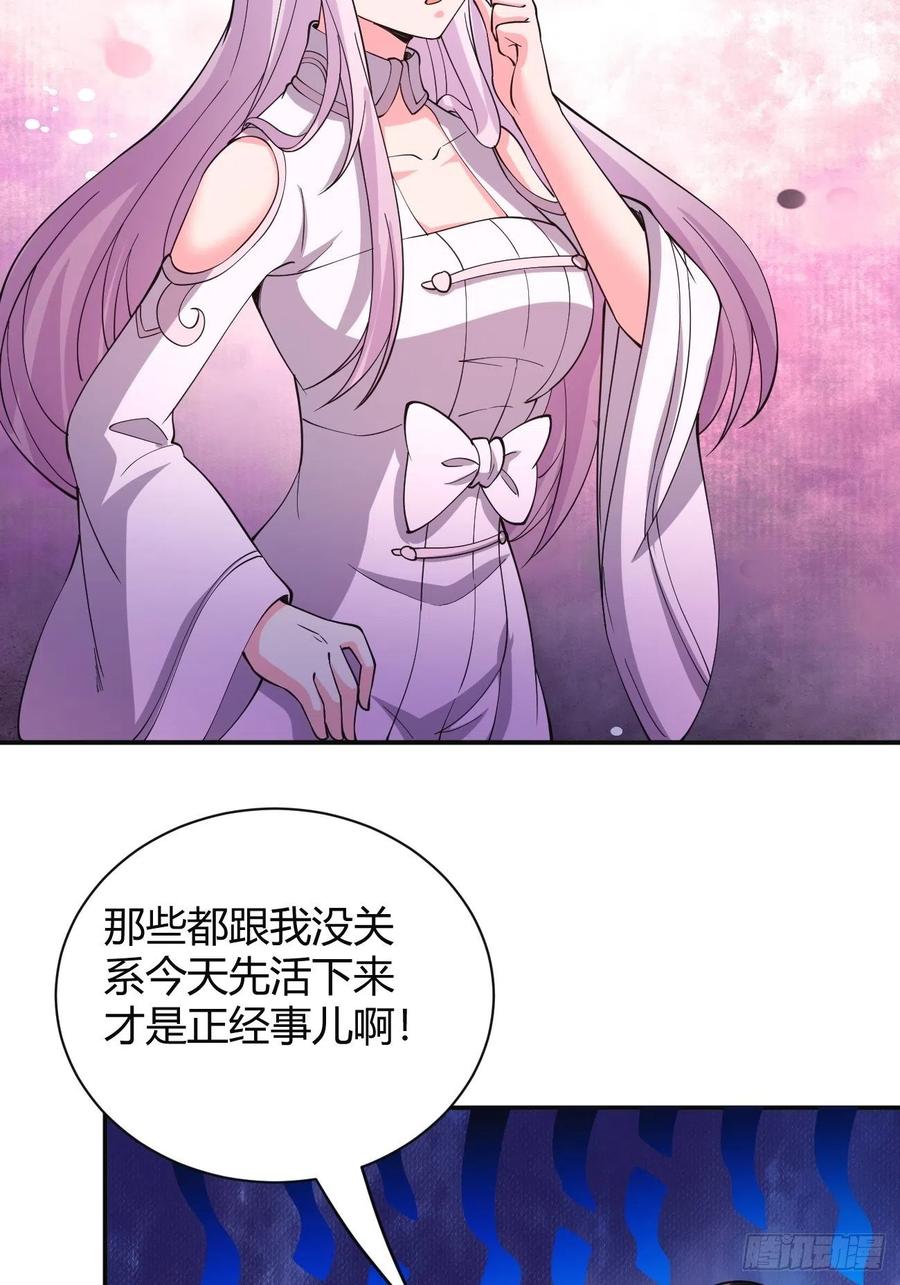 145-第216话