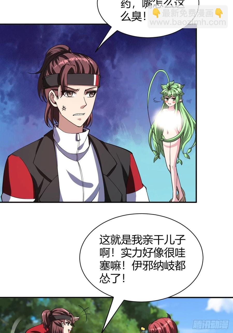 145-第216话
