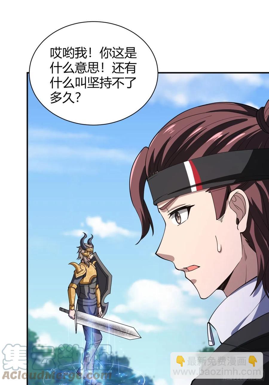 145-第216话