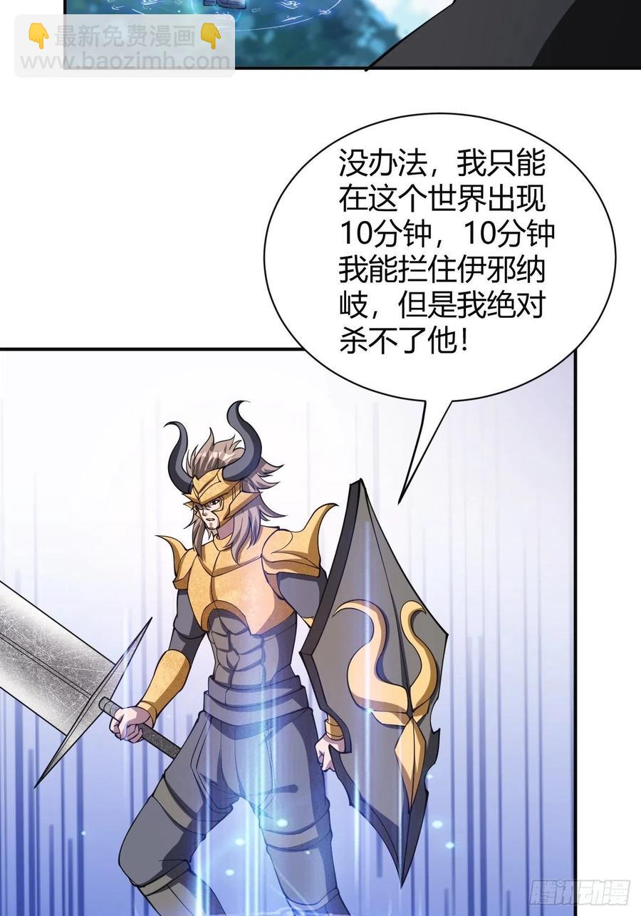 145-第216话
