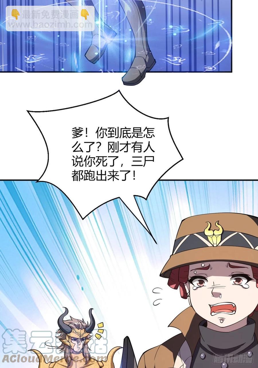145-第216话