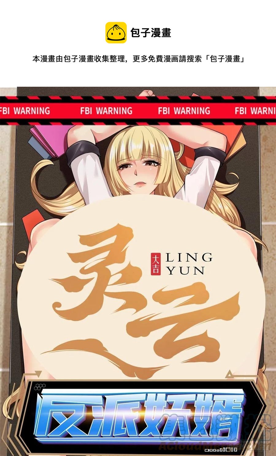 147(1/2)-第218话