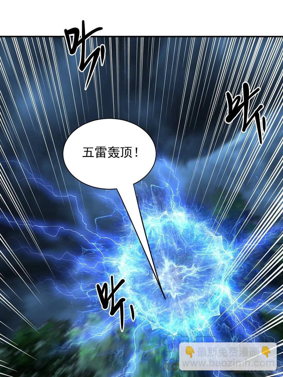 147(1/2)-第218话
