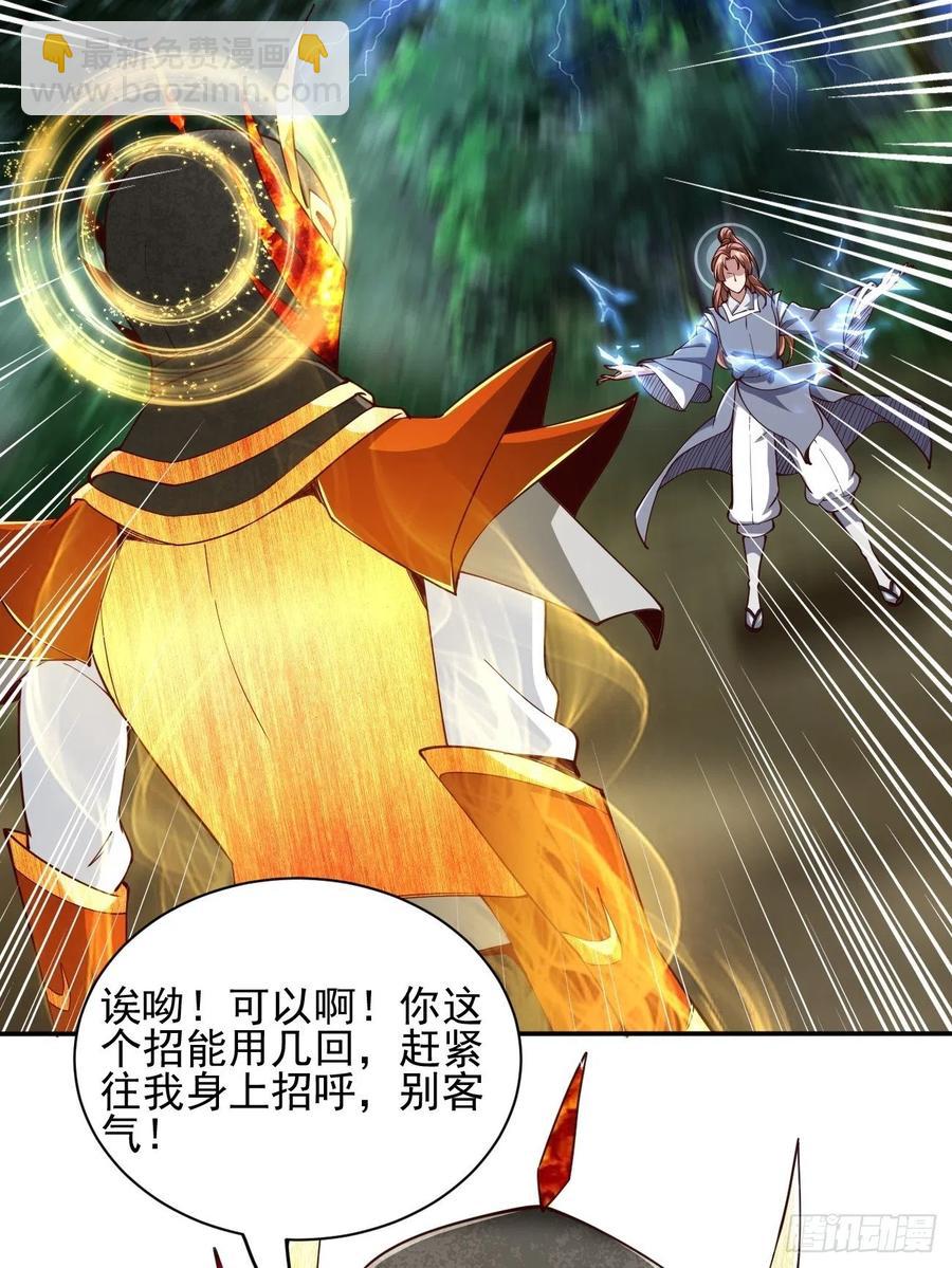 147(1/2)-第218话