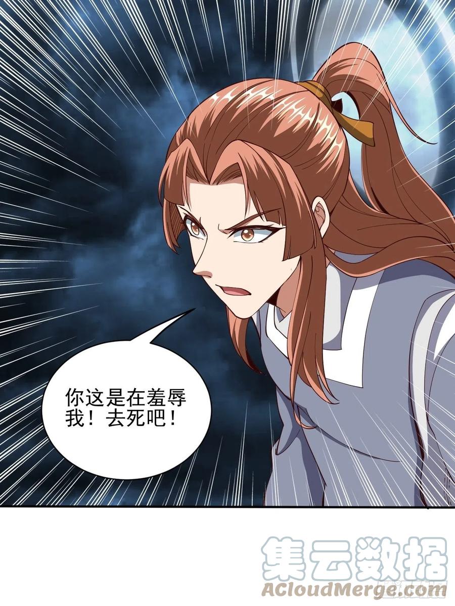 147(1/2)-第218话