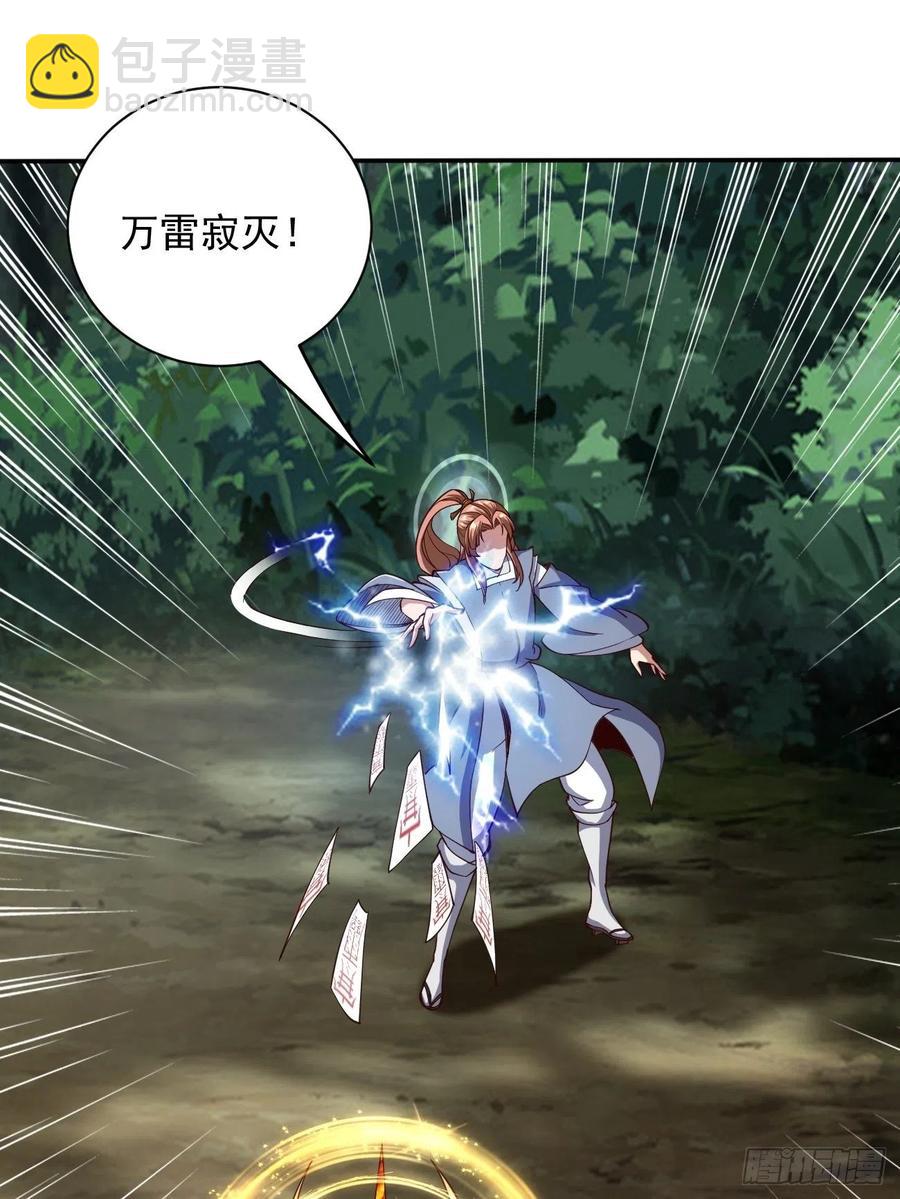 147(1/2)-第218话