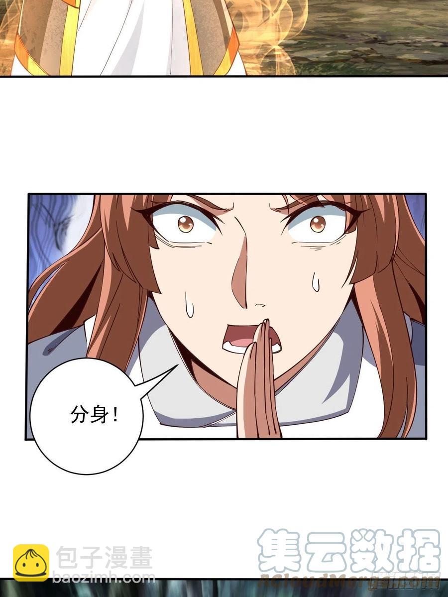 147(1/2)-第218话