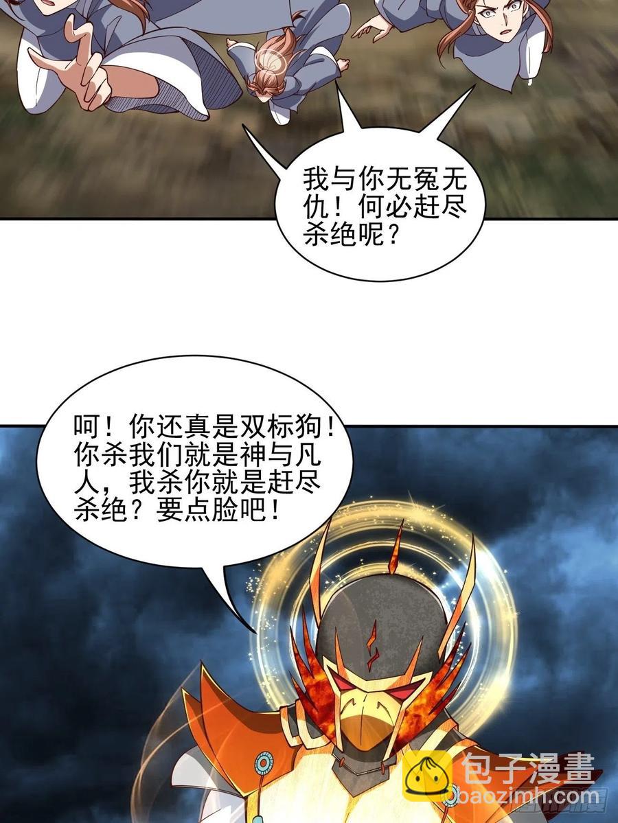 147(1/2)-第218话