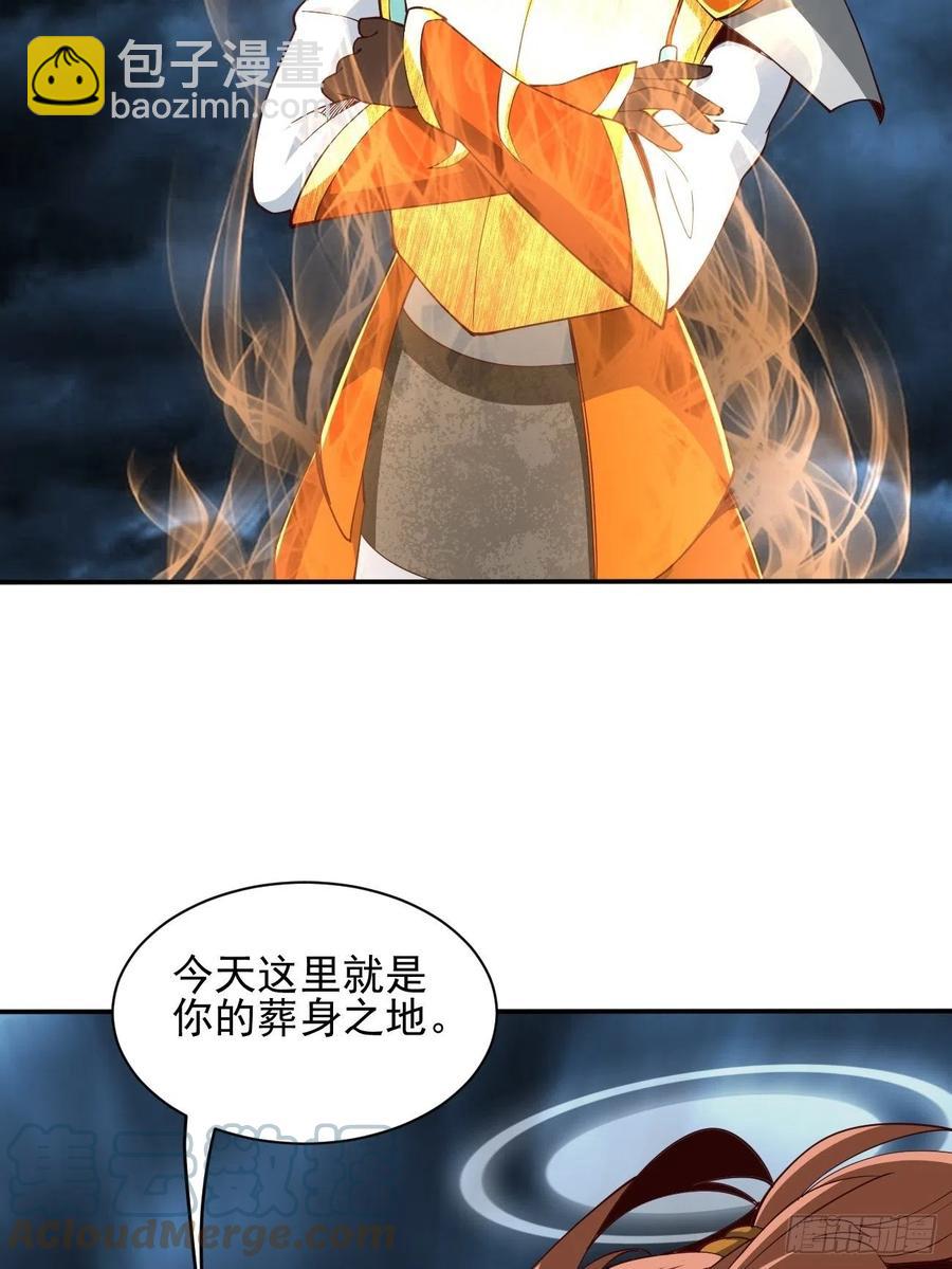 147(1/2)-第218话