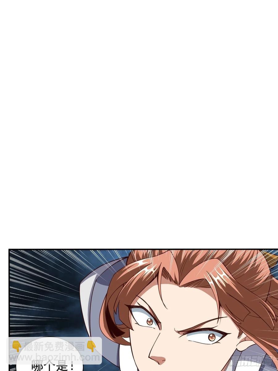 147(1/2)-第218话