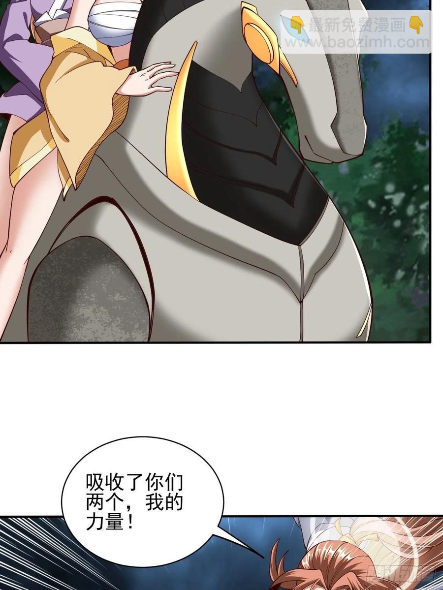 147(1/2)-第218话