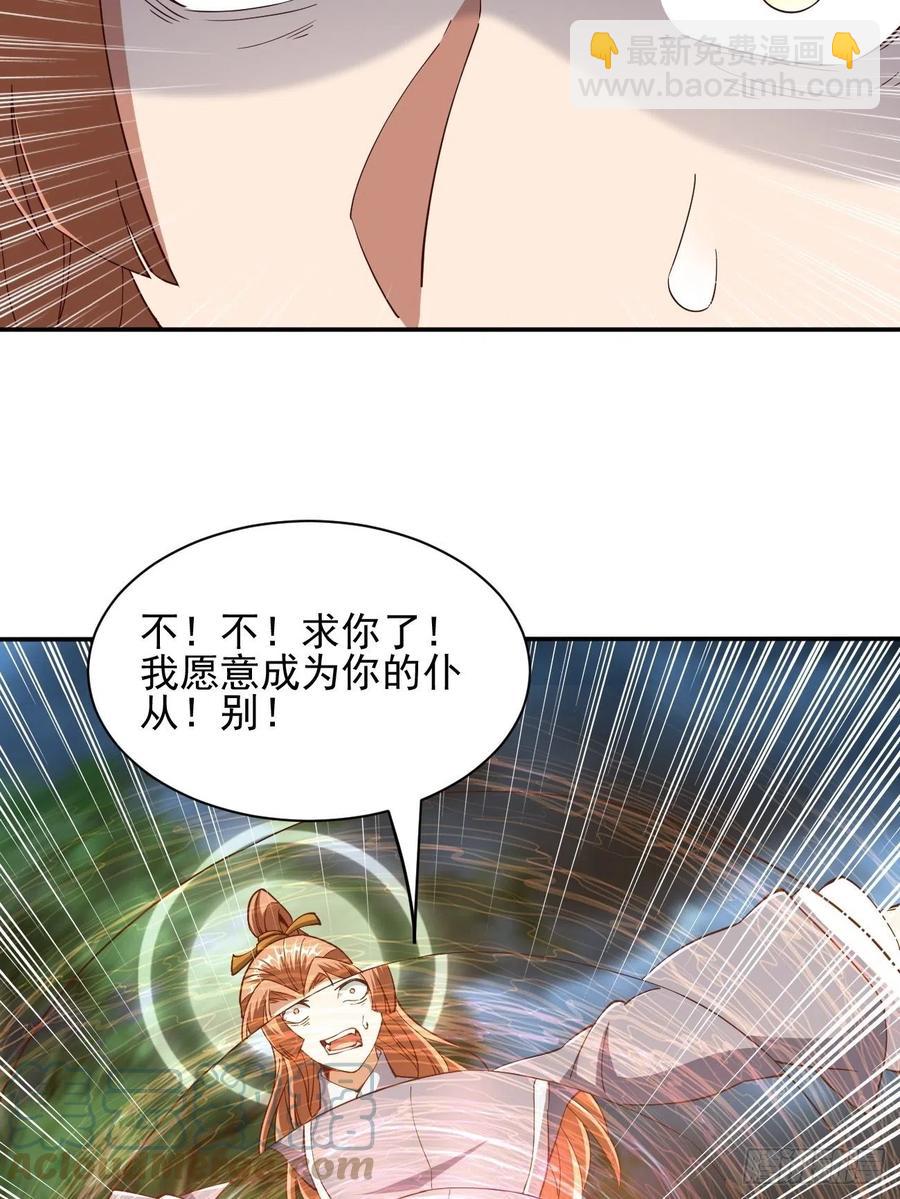 147(1/2)-第218话