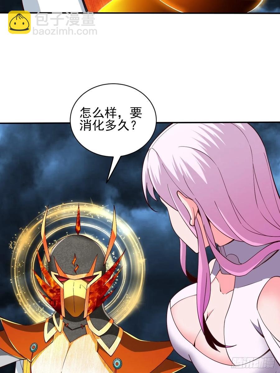 147(1/2)-第218话