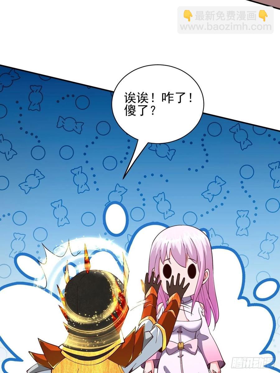 147(1/2)-第218话