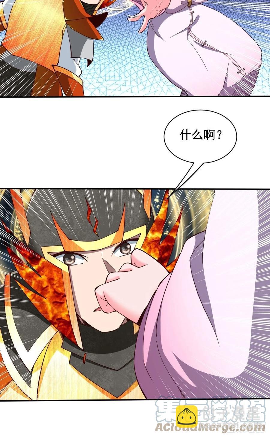 147(1/2)-第218话